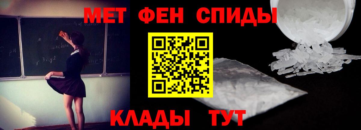 Амфетамин 97%  Вход с VPN  АМФЕТАМИН  Прокопьевск 