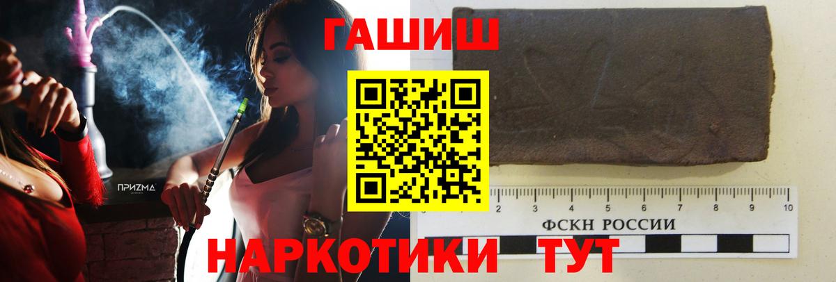 ГАШ гарик Прокопьевск
