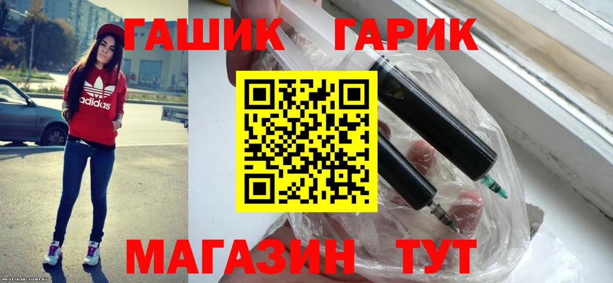 Прокопьевск  ГАШИШ хэш  Вход с VPN  Гашиш хэш 