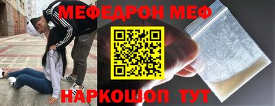 прущие грибы Бугуруслан
