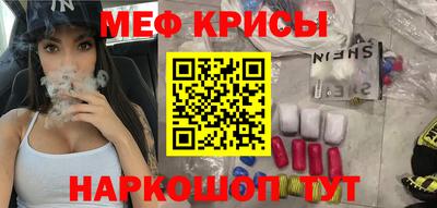 мефедрон мука Бузулук