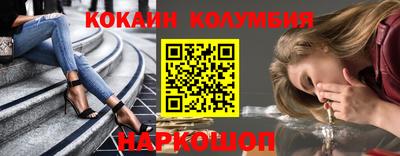первитин Камень-на-Оби