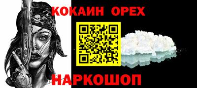 прущие грибы Бугуруслан
