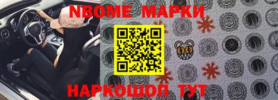 прущие грибы Бугуруслан