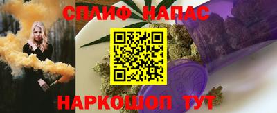 прущие грибы Бугуруслан