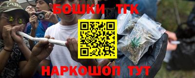 прущие грибы Бугуруслан