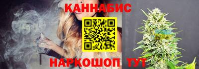 мескалин Каменск-Шахтинский