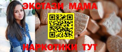 прущие грибы Бугуруслан