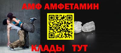 прущие грибы Бугуруслан