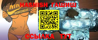 прущие грибы Бугуруслан