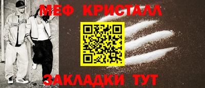 прущие грибы Бугуруслан