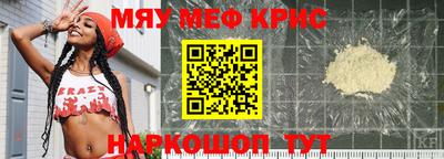 прущие грибы Бугуруслан
