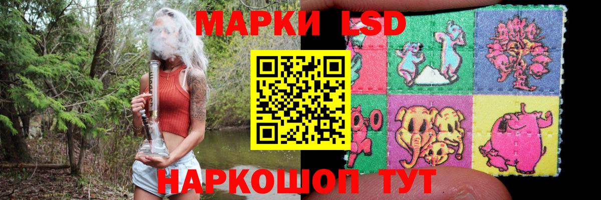 LSD-25 экстази кислота  Вход с VPN  LSD-25 экстази  Прокопьевск  LSD-25 экстази ecstasy 