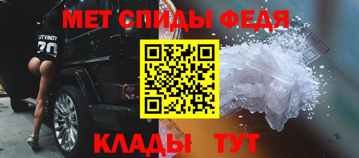 Первитин витя  Вход с VPN  Метамфетамин  Прокопьевск  Первитин витя 